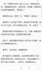 菲律宾移民需要什么材料(移民材料汇总)